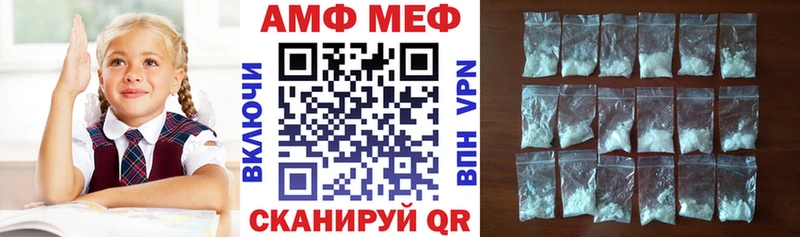 АМФЕТАМИН 98% купить закладку Кандалакша