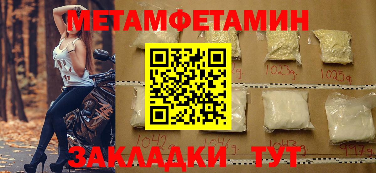 АМФЕТАМИН 98% Кандалакша