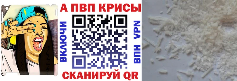 Альфа ПВП СК  это клад  Кандалакша 