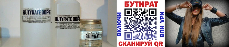 БУТИРАТ GHB  Кандалакша 