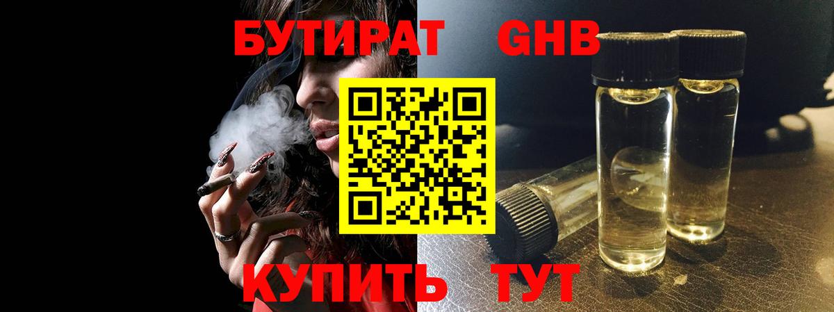 APVP СОЛЬ кристаллы  Cocaine  Меф МЯУ МЯУ кристаллы  Кандалакша  ЭКСТАЗИ  Вход с VPN  Марихуана  ГАШИШ  Мефедрон 