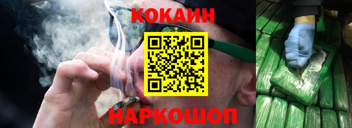 COCAIN Перу Кандалакша