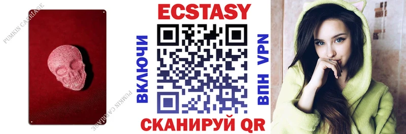 Ecstasy mix  Кандалакша 