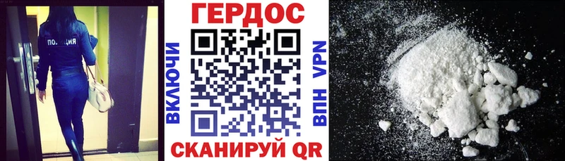 ГЕРОИН герыч  Кандалакша 