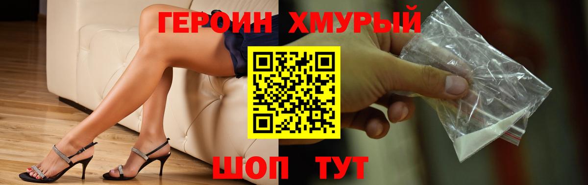 МЕТАДОН Кандалакша