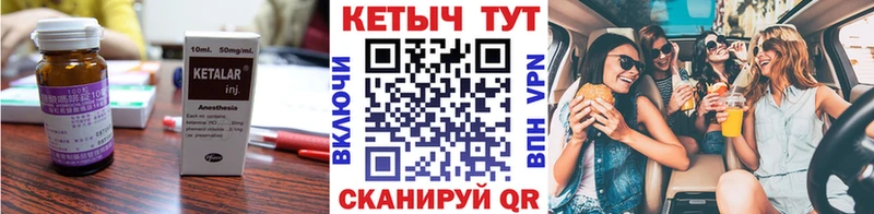 КЕТАМИН ketamine  где найти наркотики  Кандалакша 