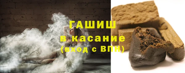мефедрон Алексин