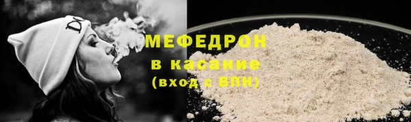 МДПВ Абаза