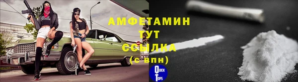 соль курить ск Алексеевка