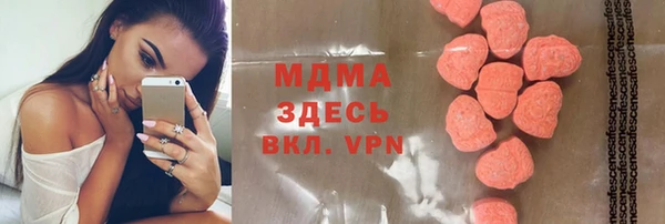 мефедрон Алексин