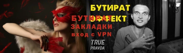 стаф Саяногорск