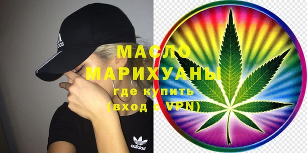 мефедрон Алексин