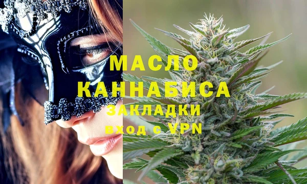 мефедрон Алексин