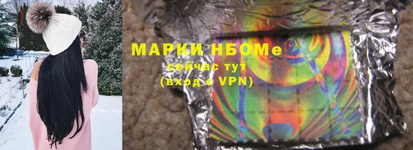 мефедрон Алексин