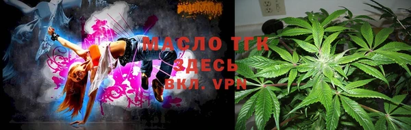 мефедрон Алексин