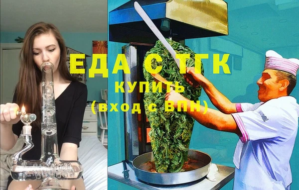 МДМА Абинск