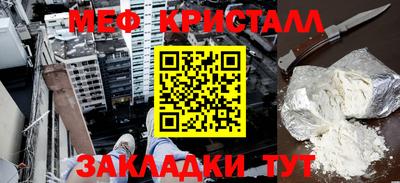 прущий лед Краснокаменск