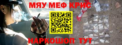 стаф Краснодар