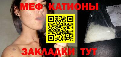 прущий лед Краснокаменск