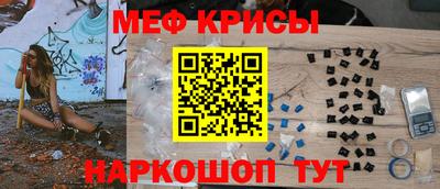 прущий лед Краснокаменск