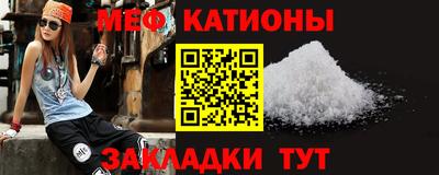 прущий лед Краснокаменск