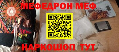 дживик Краснознаменск
