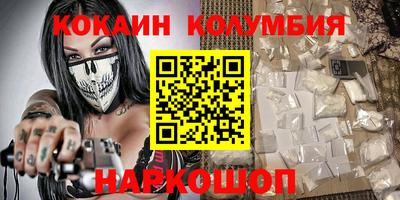 прущий лед Краснокаменск