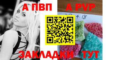 стаф Краснодар
