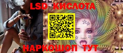 стаф Краснодар