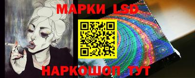 прущий лед Краснокаменск