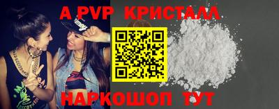 стаф Краснодар