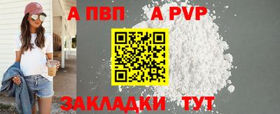 стаф Краснодар
