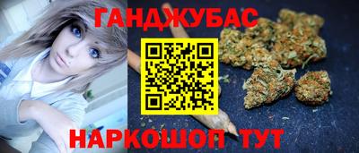 прущий лед Краснокаменск