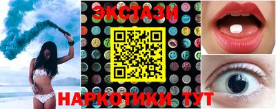 прущий лед Краснокаменск