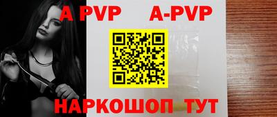 стаф Краснодар