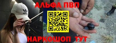 прущий лед Краснокаменск