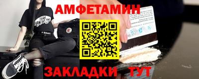 прущий лед Краснокаменск