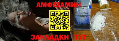 прущий лед Краснокаменск