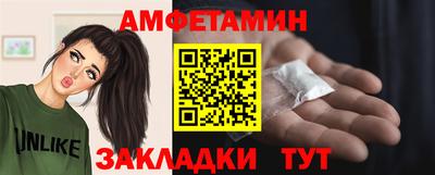 прущий лед Краснокаменск