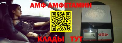 стаф Краснодар
