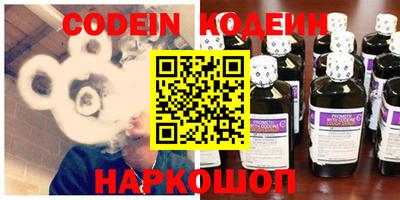 прущий лед Краснокаменск