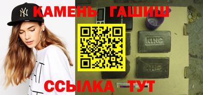 стаф Краснодар