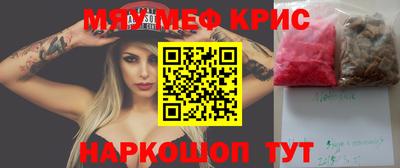 прущий лед Краснокаменск