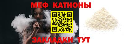 прущий лед Краснокаменск