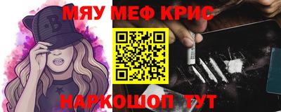 стаф Краснодар