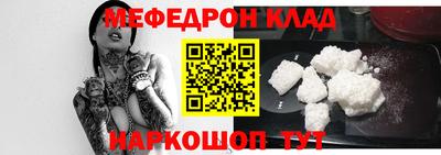 дживик Краснознаменск