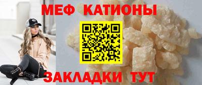 стаф Краснодар
