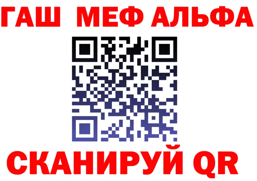 ТГК Wax зеркало darknet omg Кандалакша