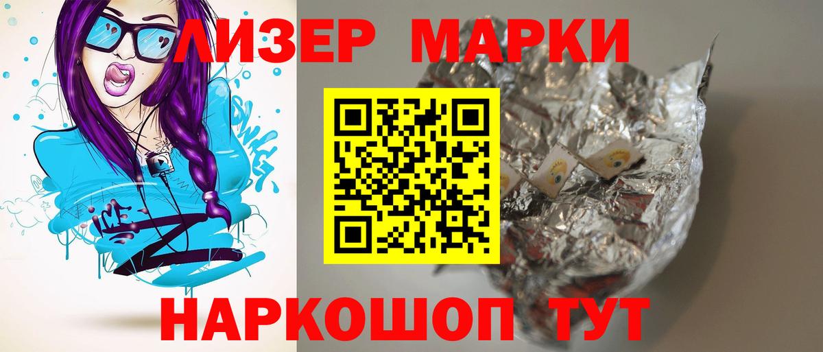 OMG   Лсд 25 экстази  Кандалакша  ЛСД экстази ecstasy  Вход с VPN  LSD-25 экстази ecstasy 