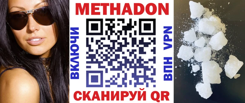 кракен как зайти Кандалакша Метадон кристалл